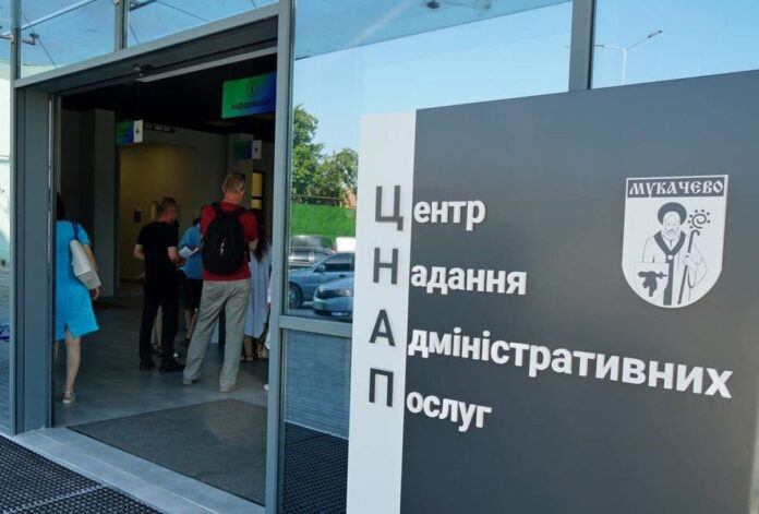 Нафтогаз - нововведение