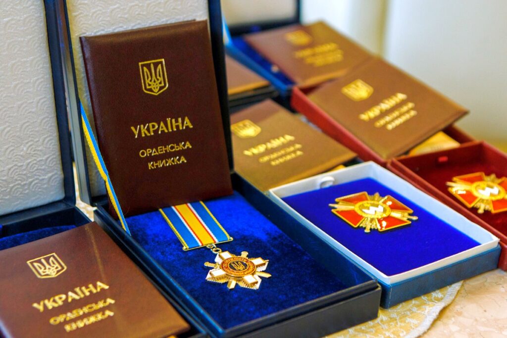 Награды