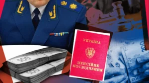 самые большие пенсии