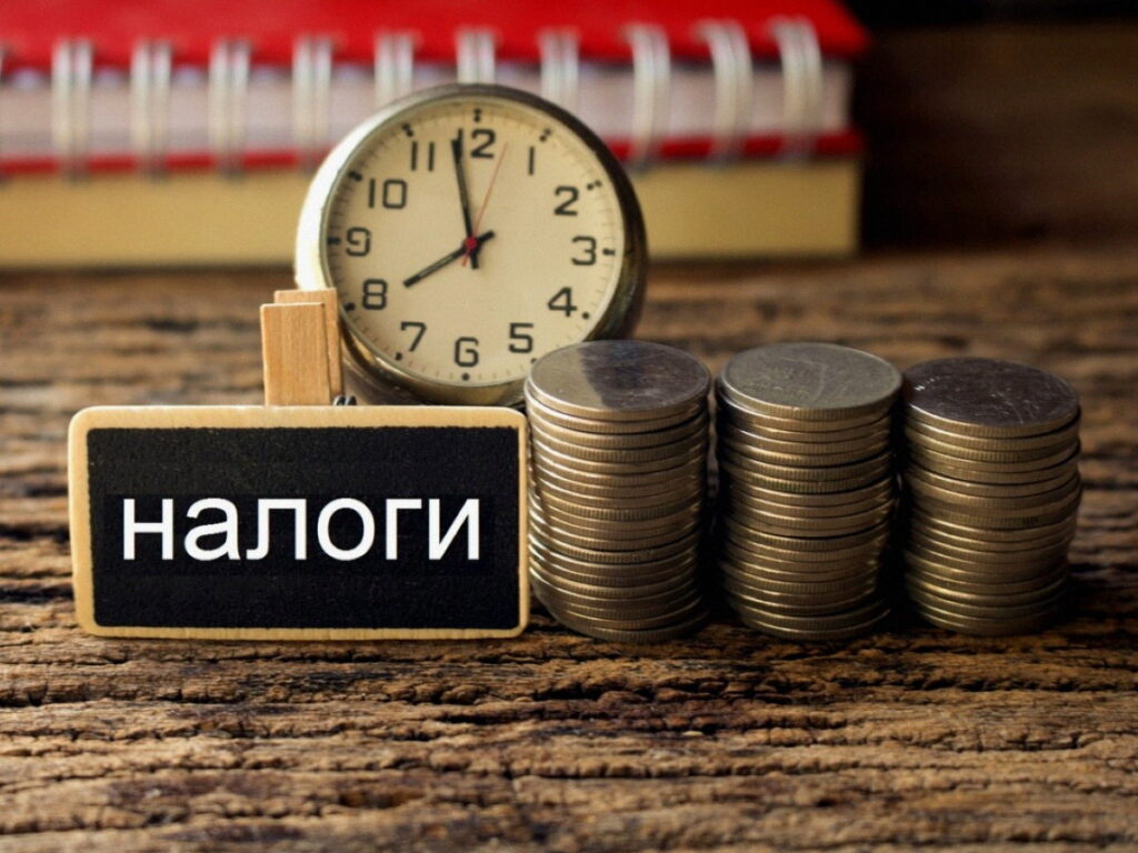 Новые налоги в новом 2022 году: кому из украинцев придется раскошелиться?