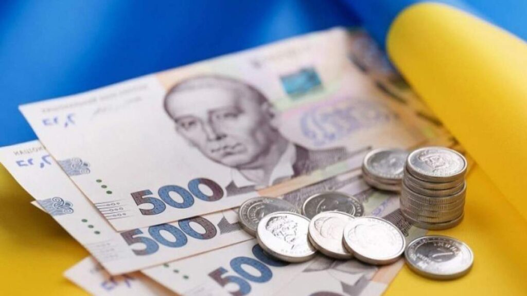 Украинцам придется уплатить налоги