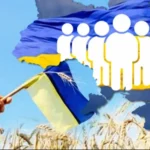 Населення України