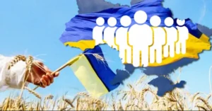 Населення України