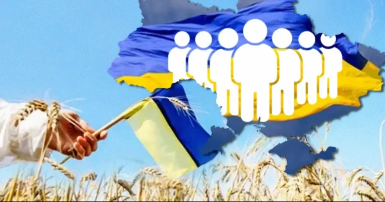 Населення України