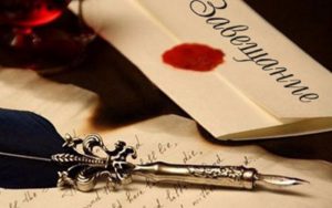 спадщина в умовах війни