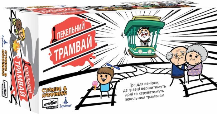 Настільні ігри для вечірок