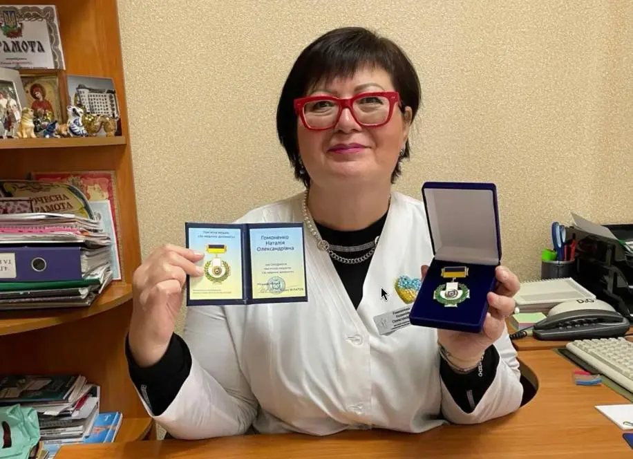 доктор Гомоненко