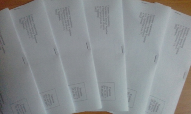 В Черновицкой области пенсионерам отправят «письма счастья»