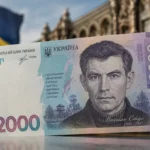 Купюра номиналом 2000 гривен