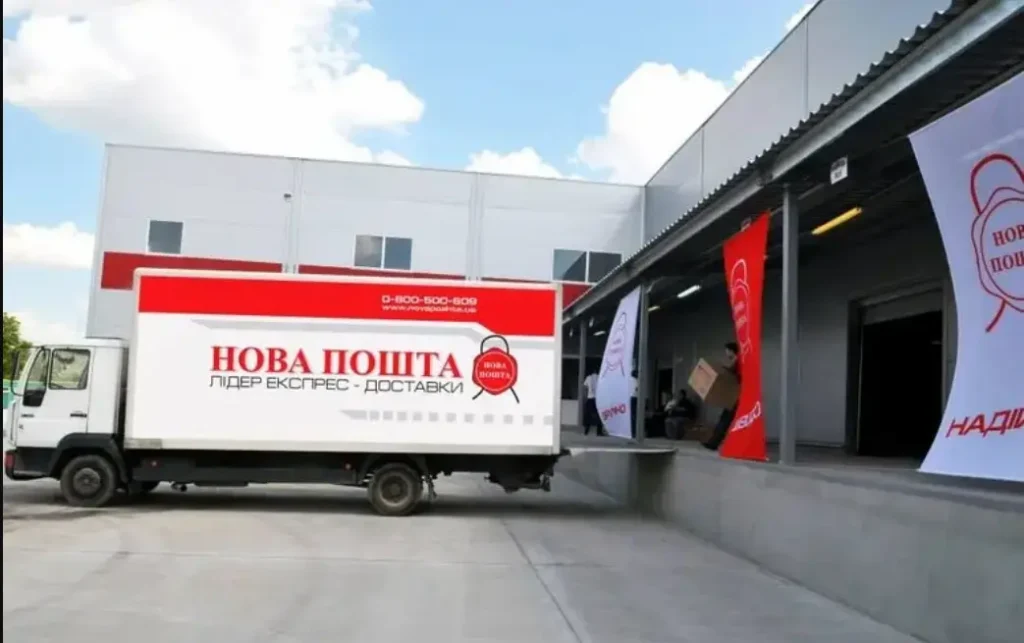 Новая почта