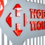 Новая почта