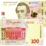 нові 100 грн