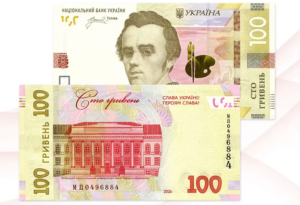 новые 100 грн