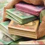 новый налог