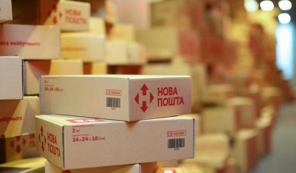 посылки Новой почты