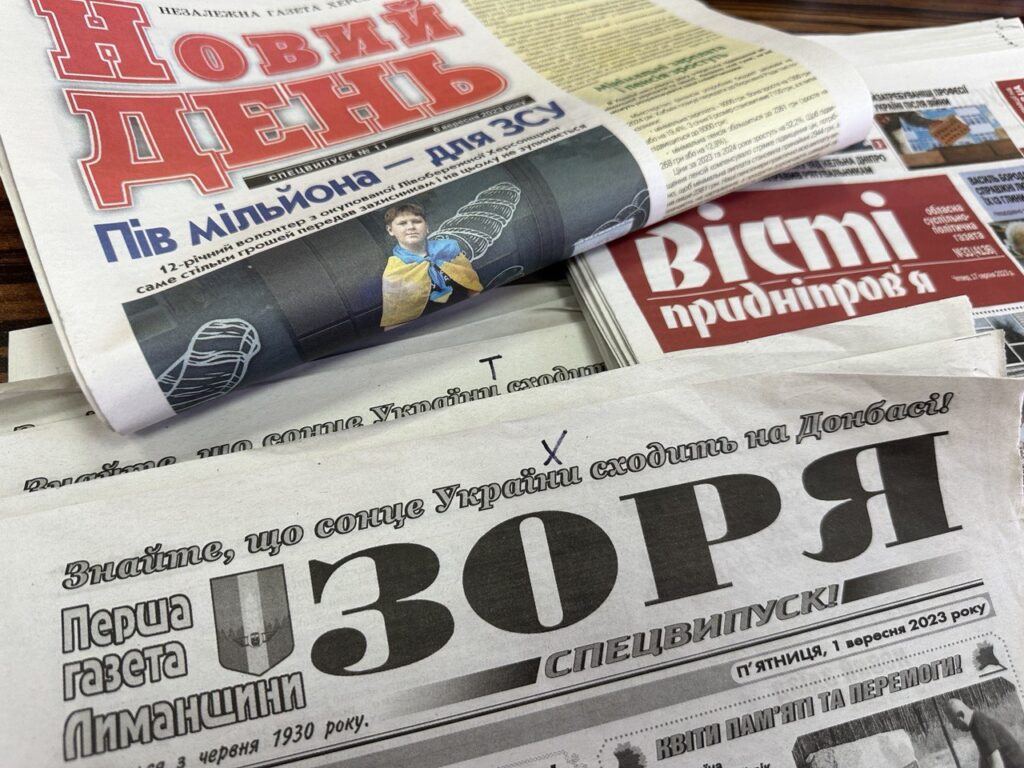 Газеты