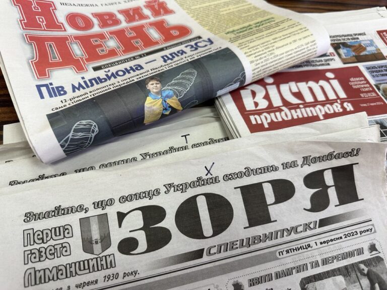 В Украине хотят отменить госрегулирование тарифов на почтовую доставку украинских газет