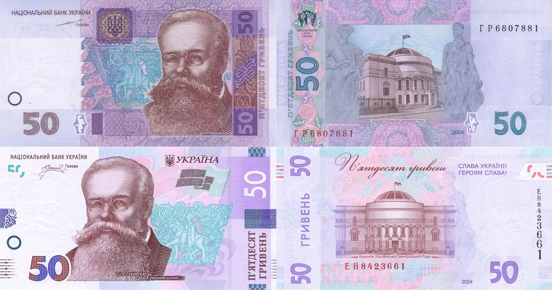 гроші