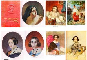 романы кобзаря