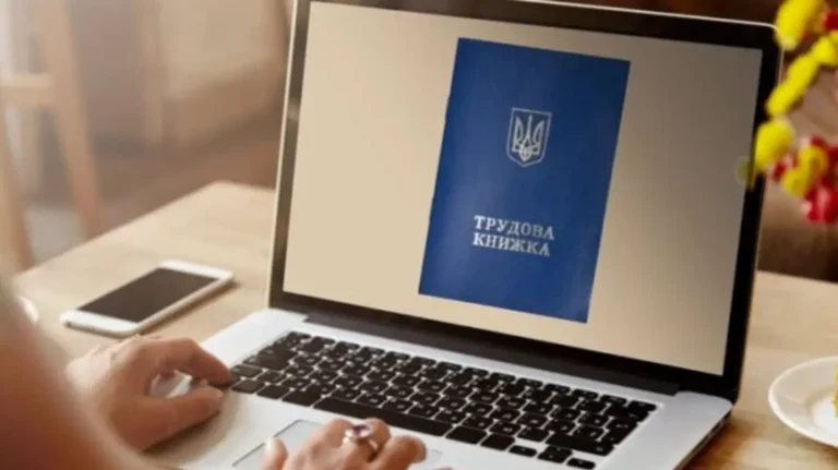 оцифровка