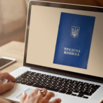 оцифрування трудової книжки