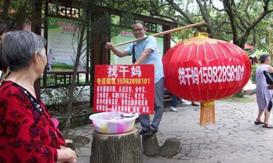 Пенсионеркам предлагают миллион юаней за усыновление