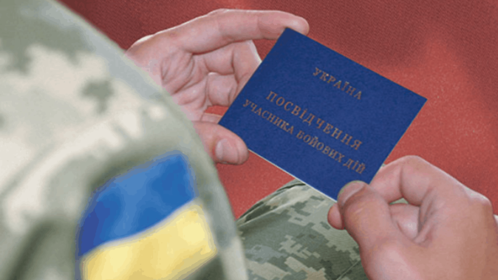 одно или два удостоверения