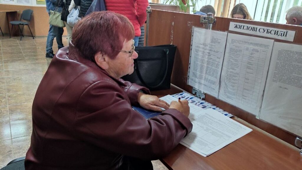 Оформление субсидии