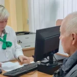 оформление пенсии