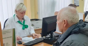 оформление пенсии