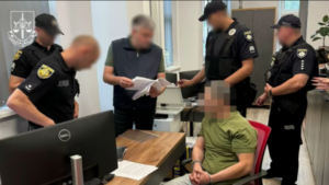 Оголошення підозри