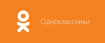 В Украине запретили «Одноклассники» и «ВКонтакте»