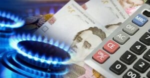 оплата газу