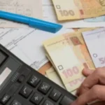 оплата коммуналки