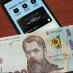 оплата нафтогаз