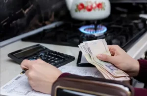 экономия на оплате газа