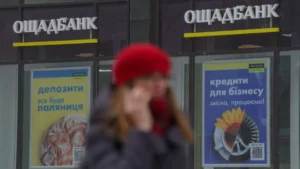 ощад блокує виплати