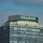 изменения тарифов в ощадбанке