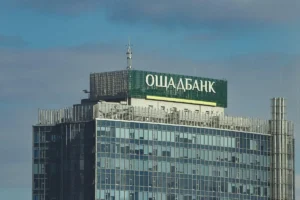 изменения тарифов в ощадбанке