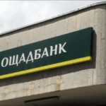 ощадбанк