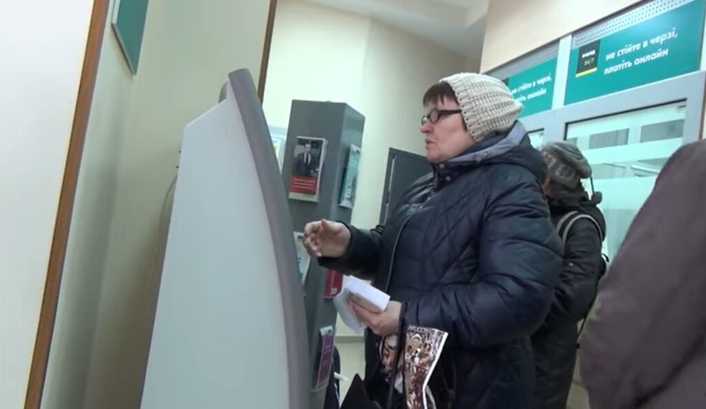 Ощадбанк