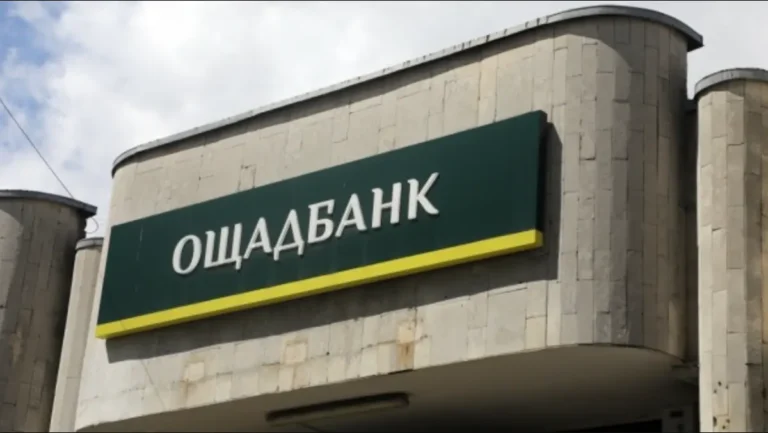Ощадбанк
