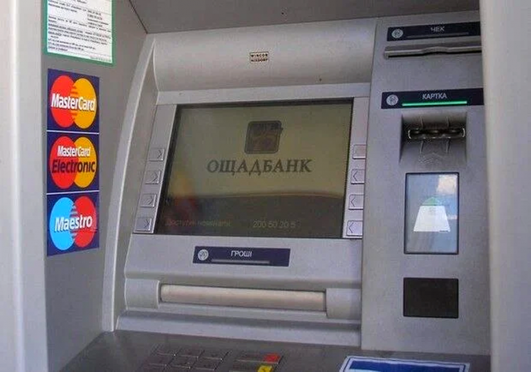 Лимиты на снятие наличных в банкомате изменились: в Ощадбанке назвали новые суммы