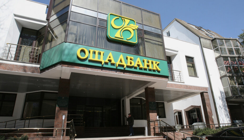 Ощадбанк