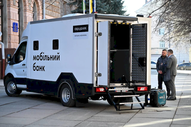 ощадбанк на колесах