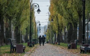 Осінь