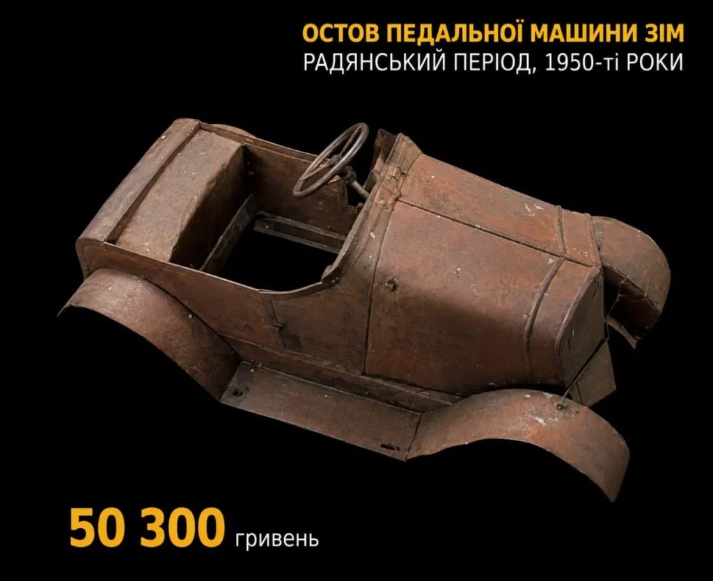 Остов педальной машины