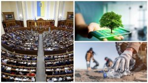 закон про отходы