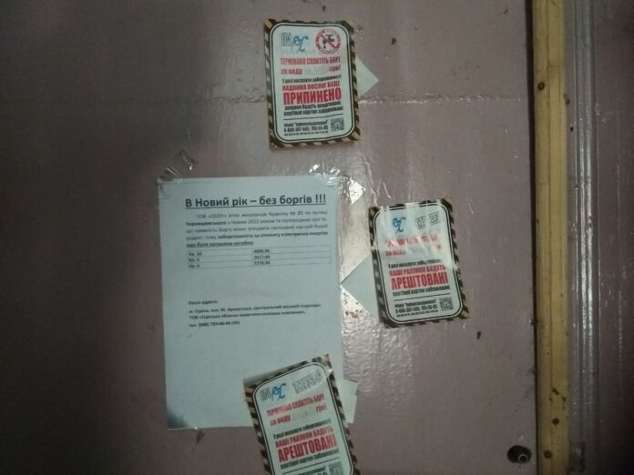 дверь с наклеенными квитанциями