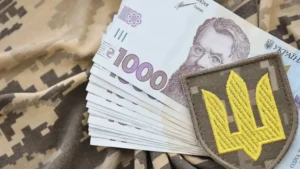 оздоровчі виплати ЗСУ